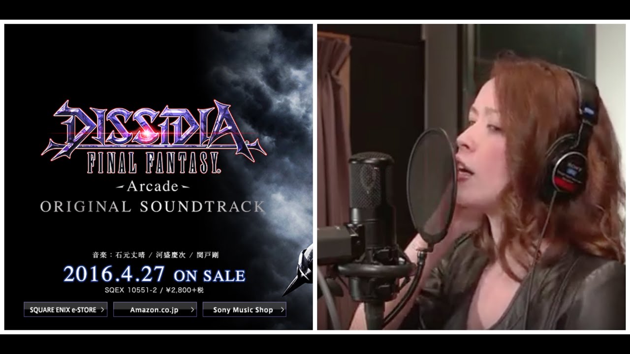 [Fix ver.] DISSIDIA FINAL FANTASY AC『Massive Explosion』 Lyrics歌詞 CHRIS ITO/伊藤クリス
