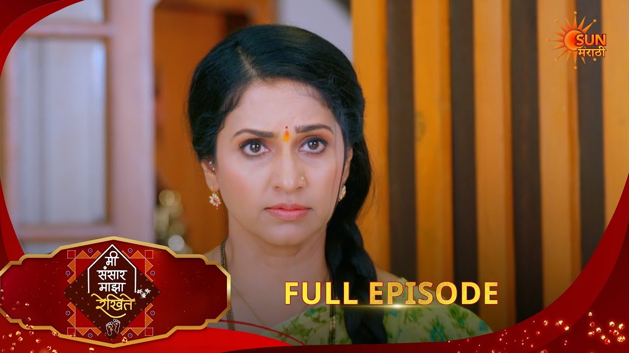 Mee Sansar Majha Rekhite | मी संसार माझा रेखिते | Full Epi 90|02 Mar 2026 |Sun Marathi