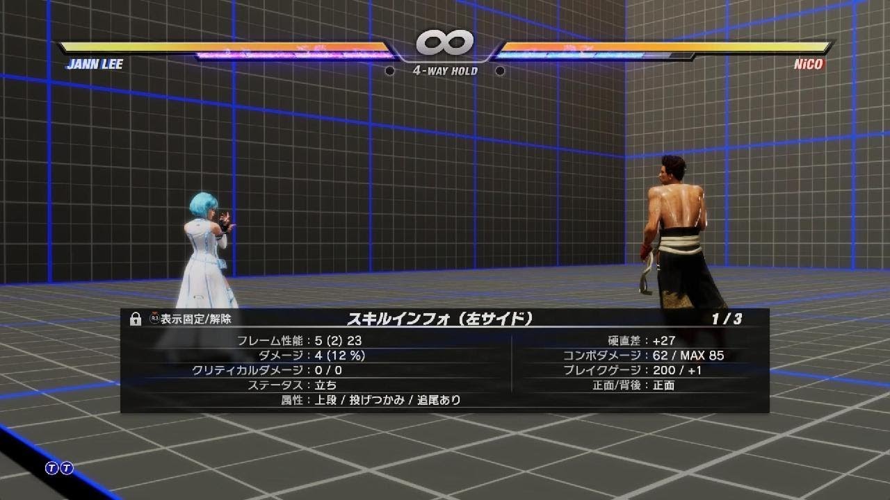 DEAD OR ALIVE 6_20260307162613