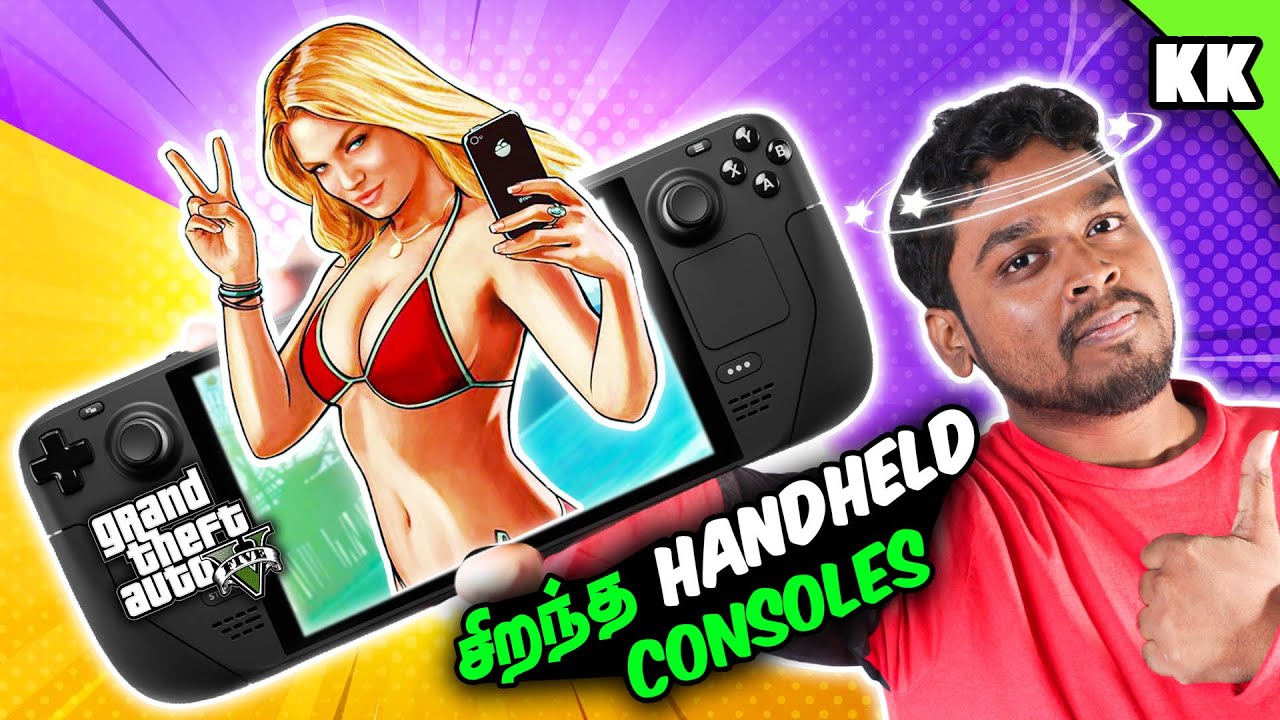 சிறந்த HANDHELD Gaming Consoles Tamil | Best Handheld Gaming Consoles | #gta #gaming #mrkk #pc