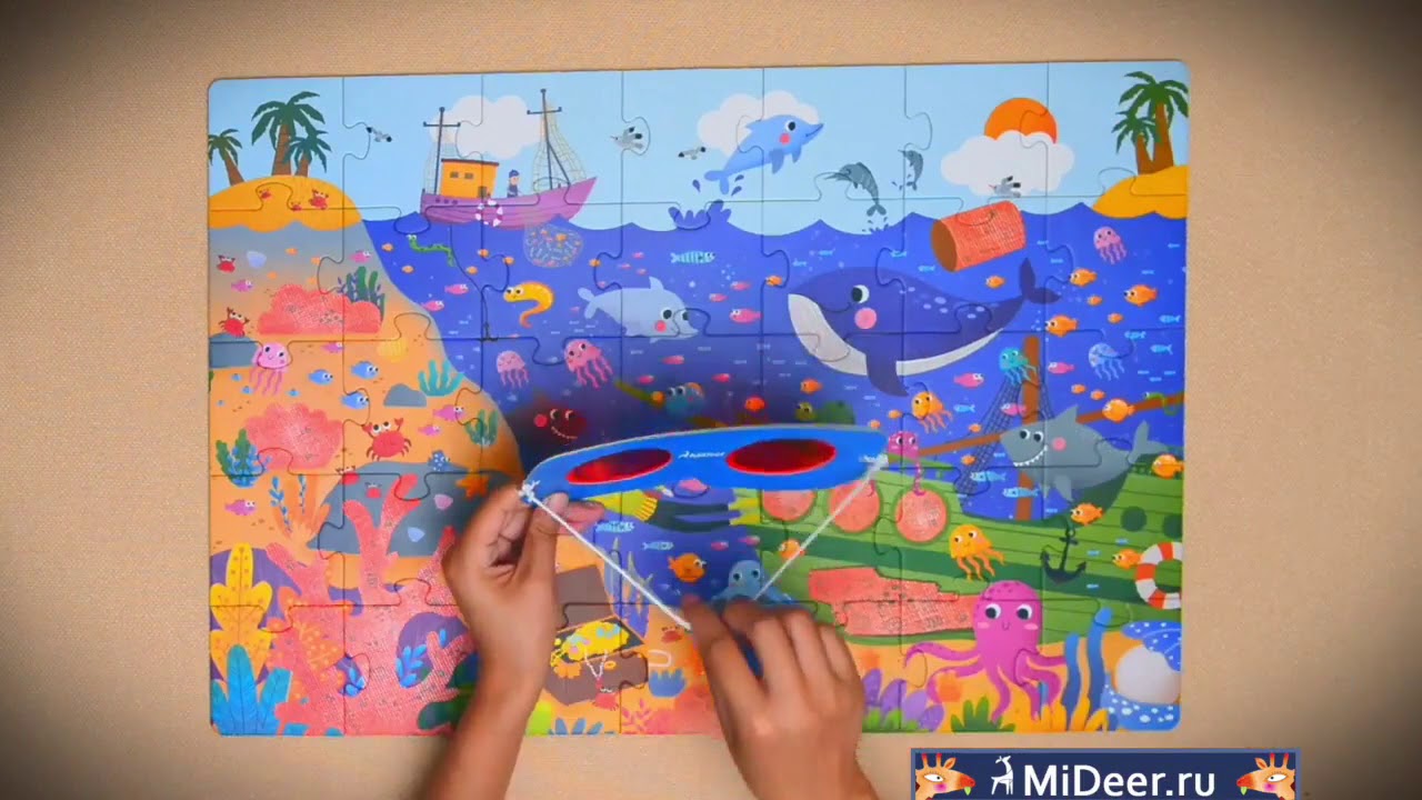 Mideer Secret puzzle