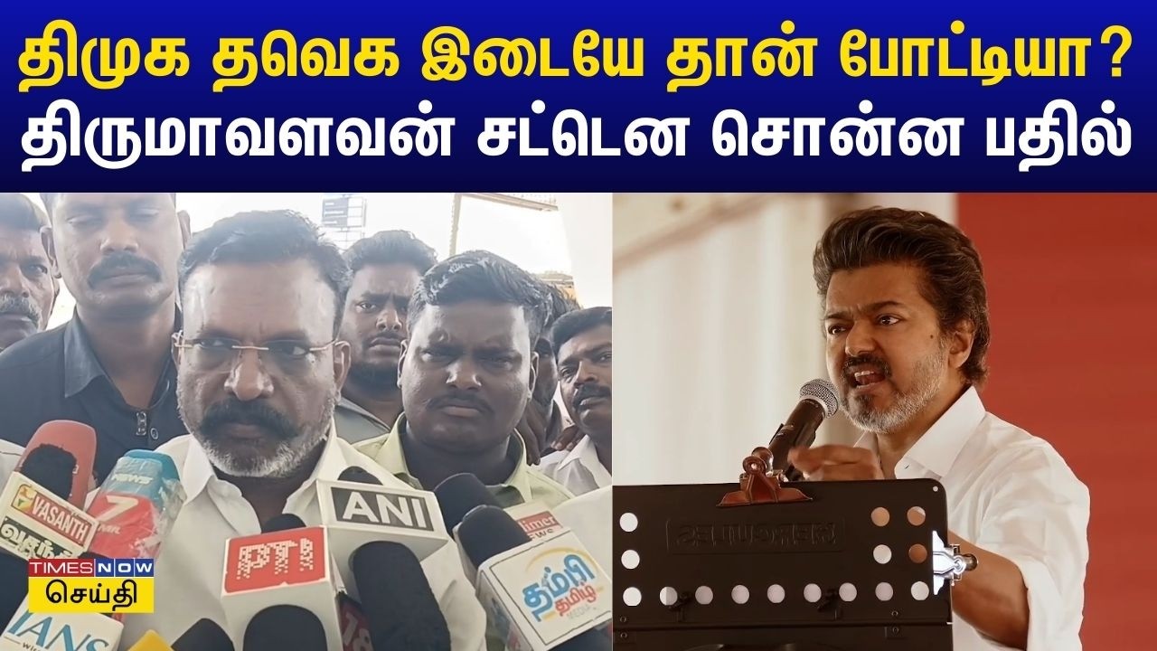 புதிய கட்சியை தொடங்கிய சசிகலா.. வாழ்த்து தெரிவித்த திருமாவளவன் | Thirumavalavan