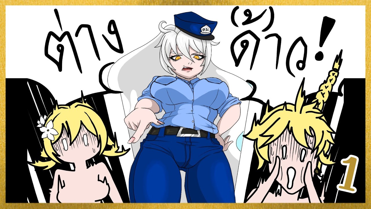 ฉันเป็นมนุษย์ต่างดาวไม่ใช่ต่างด้าว - Genshin Impact - EP 1