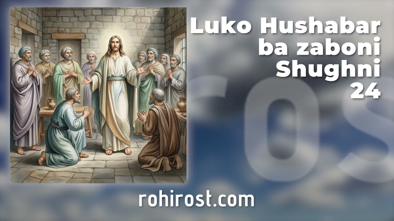 Luko Hushabar ba zaboni Shughni 24