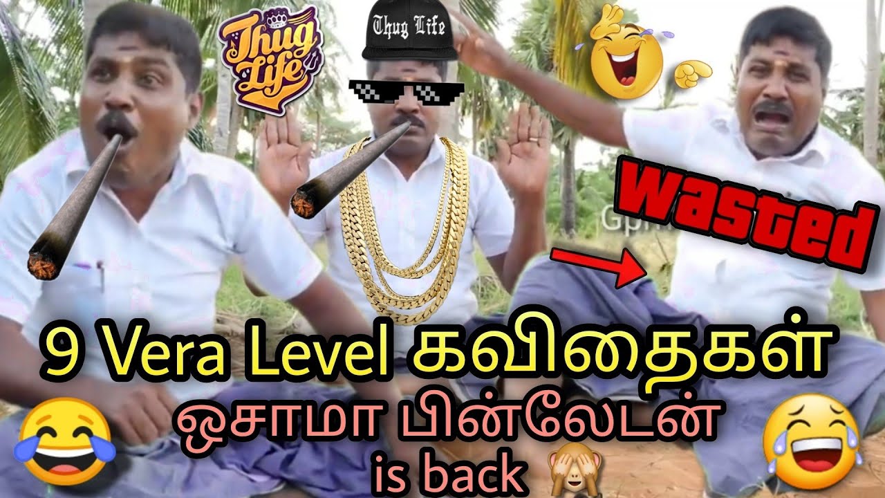 முடியல 🤣🤣| Gp Muthu letter comedy | gp muthu thuglife | gp muthu comedy | gp muthu kavithai comedy