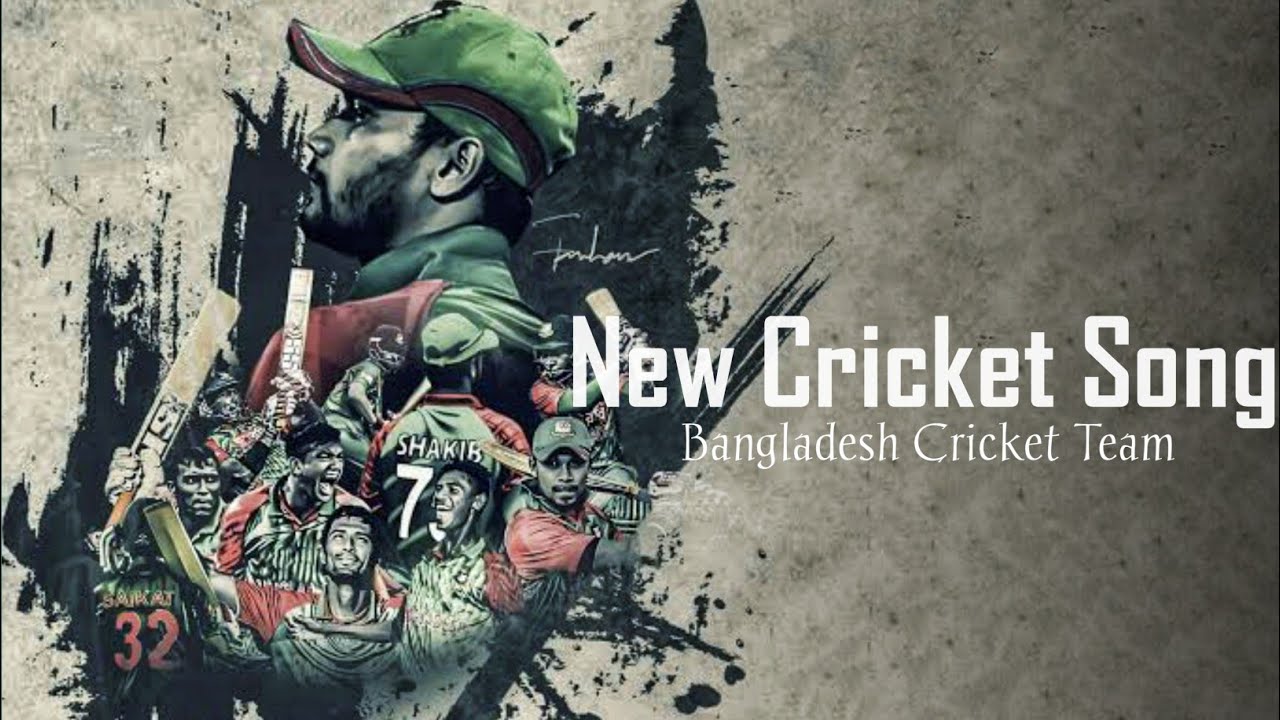 Bangladesh Cricket Song~Magic In The Air🎧