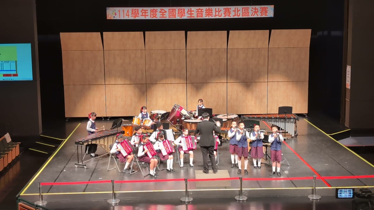 新坡國小參加114學年度全國學生音樂比賽01指定曲
