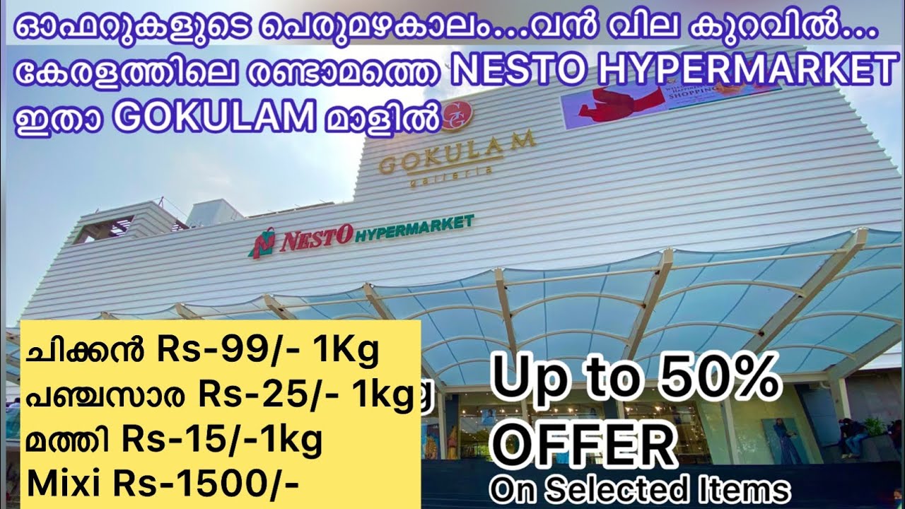 Nesto Hypermarket In Gokulam Mall Kozhikode/Cisel Shak Vlog