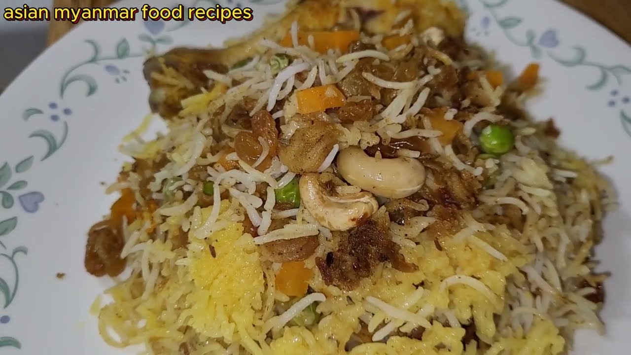 လွယ်ကူမြန်ဆန်တဲ့ ဒန်ပေါက် ချက်နည်း  easy simple chicken biryani recipe