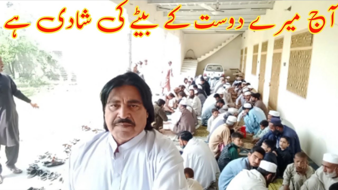 AJ Mare Dose Ke Batay Ki Shadi Hy Blogs Swabi By Murad Adina Vlogs