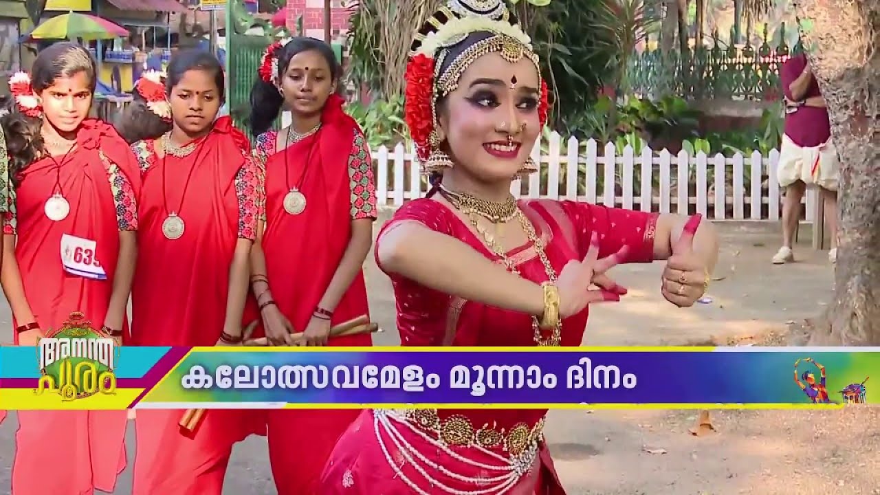 'കാവ്യ മാധവൻ കയറിവന്നത് കണ്ടില്ലേ... നാളെ നടിയായേക്കാം'.. | Kerala School Kalolsavam 2025