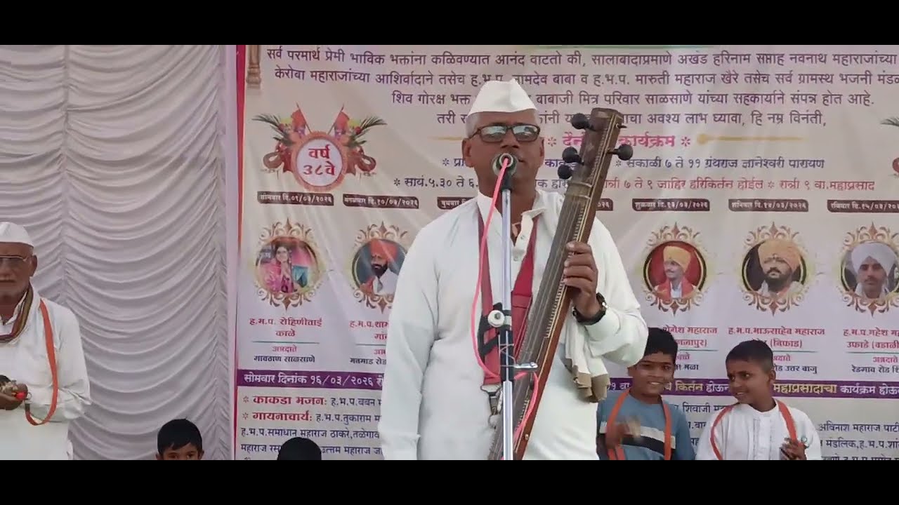 संपूर्ण हरिपाठ #आयोजक -ह भ प मारुती महाराज खैरे #गायक -पंच क्रोशी भजनी मंडळ #salsane 
