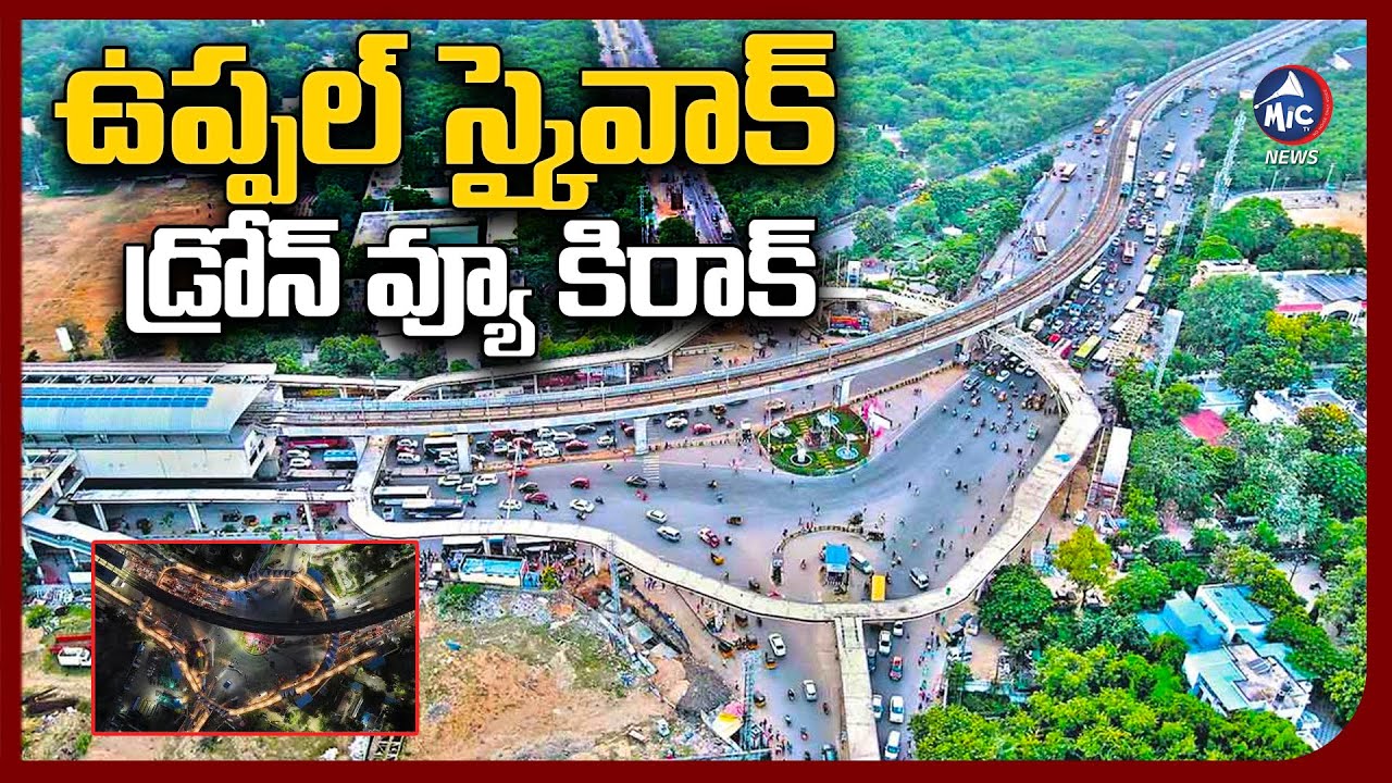 Uppal Skywalk Drone Visuals | Hyderabad | Mic TV News