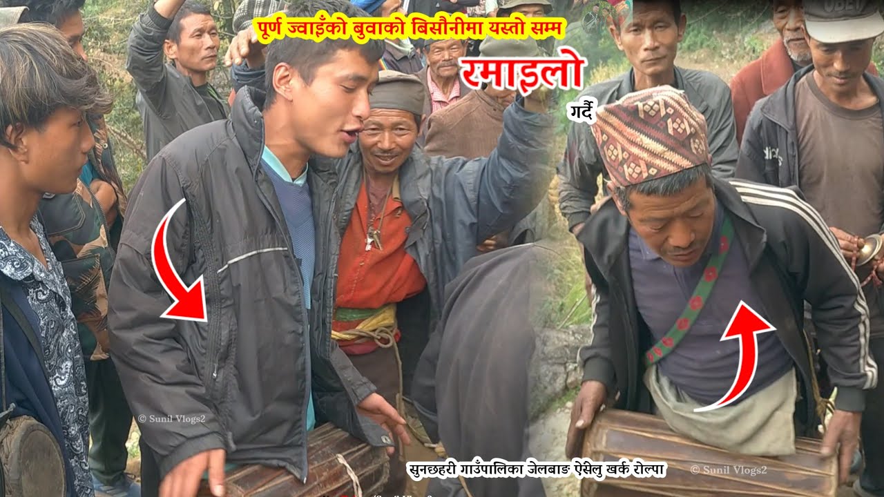 Bisauni Banaudai Yati Dherai Ramailo | Singggaru Nacho | Khele Nach | Aiselukharak | Sunil Vlogs2