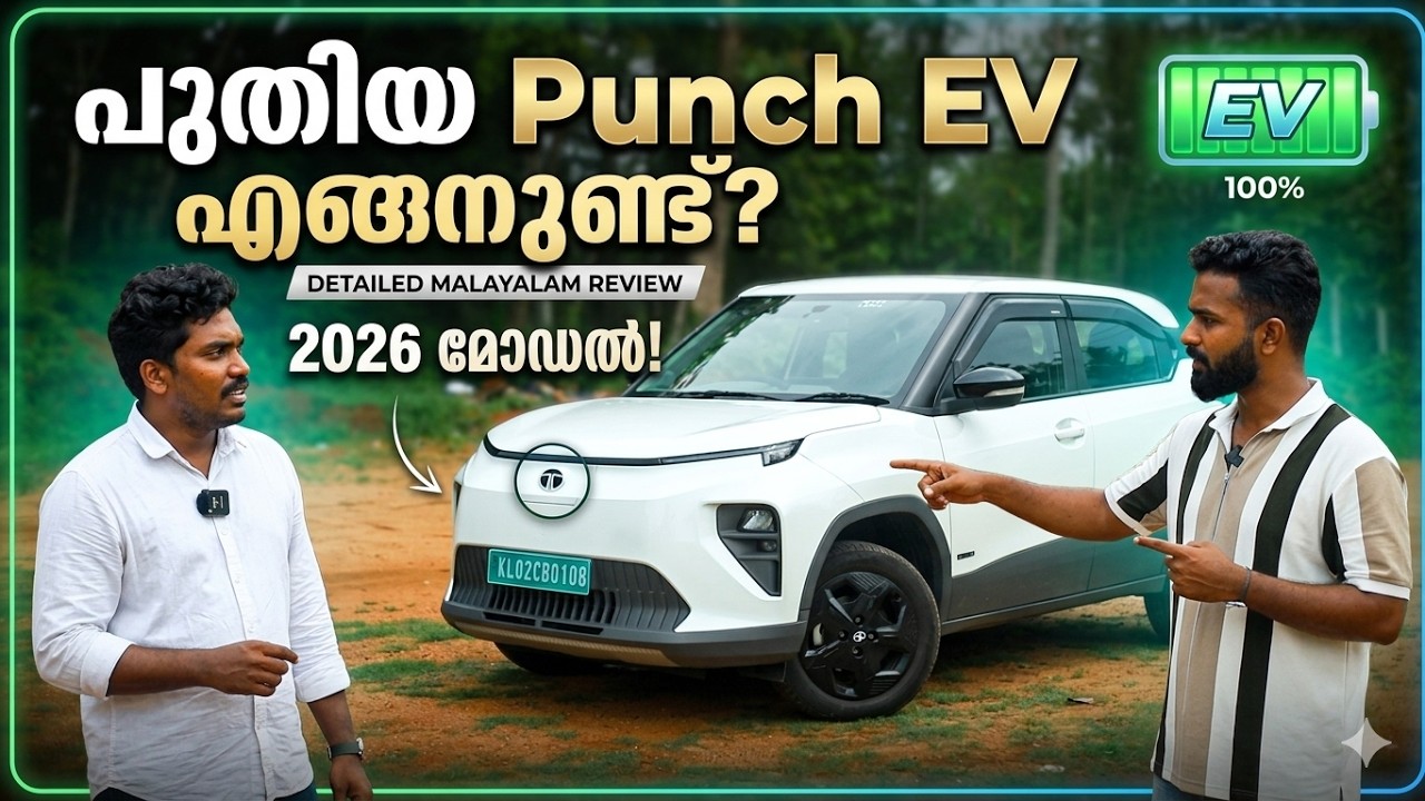 2026 Tata Punch EV user experience #tatamotors
