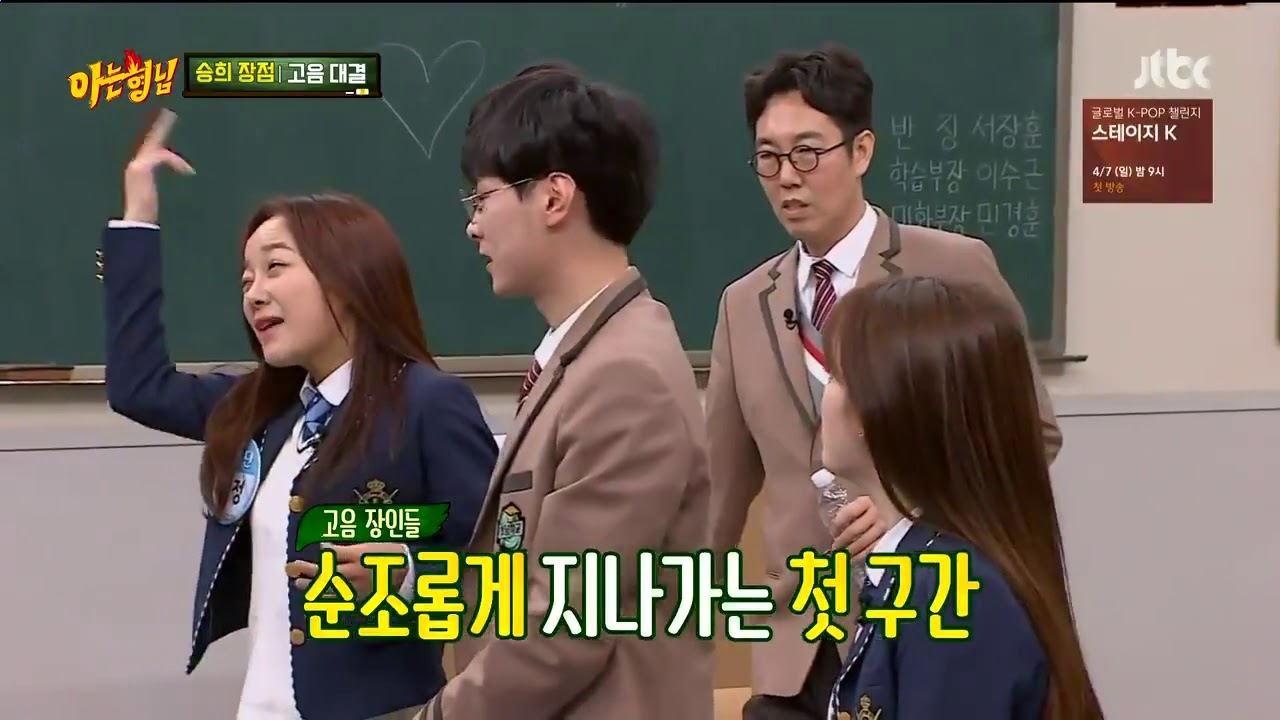 Wow! Seung Hee (OH MY GIRL) won the high note battle in Knowing Brothers show.