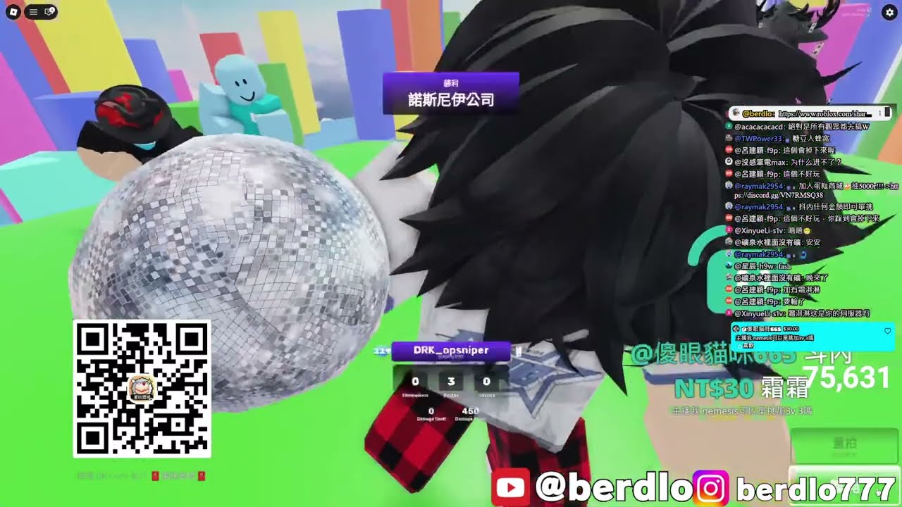 上車囉