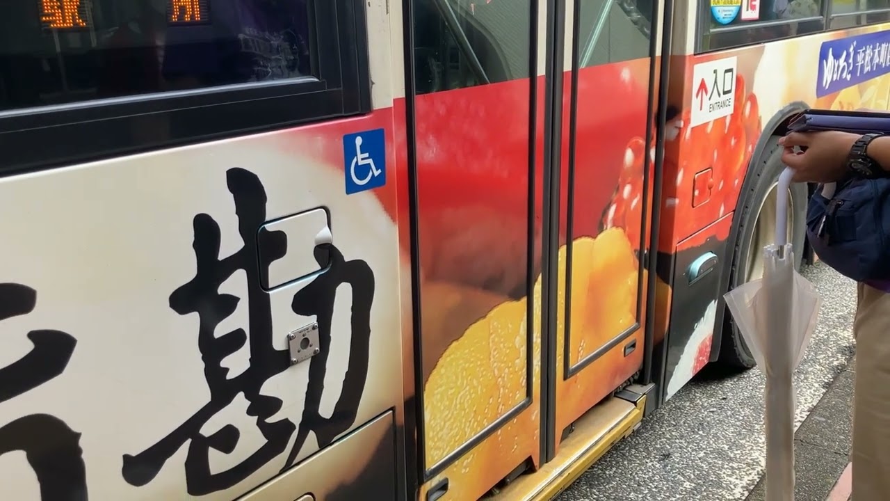 ドア開閉part１０８