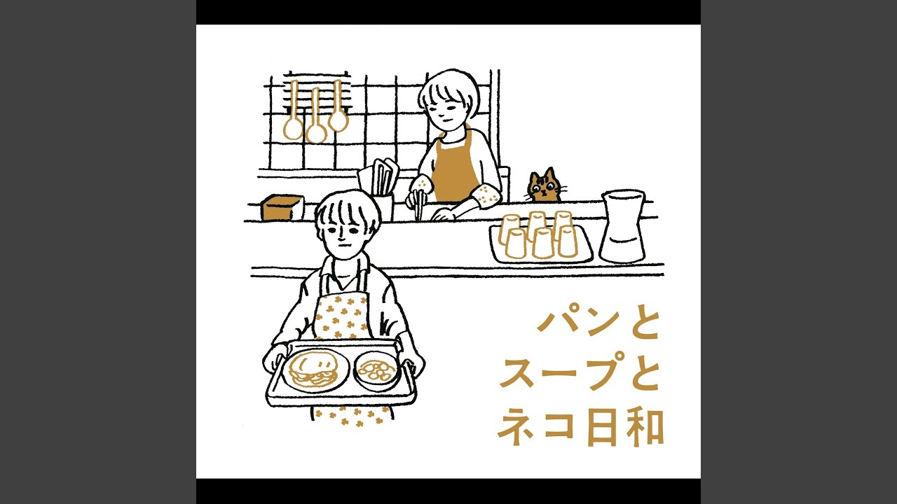 Futari de Osake