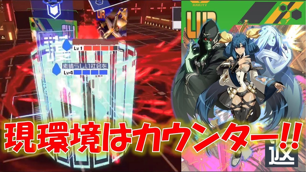 【#コンパス】やっぱりカウンター持ちのデズは強かった#359