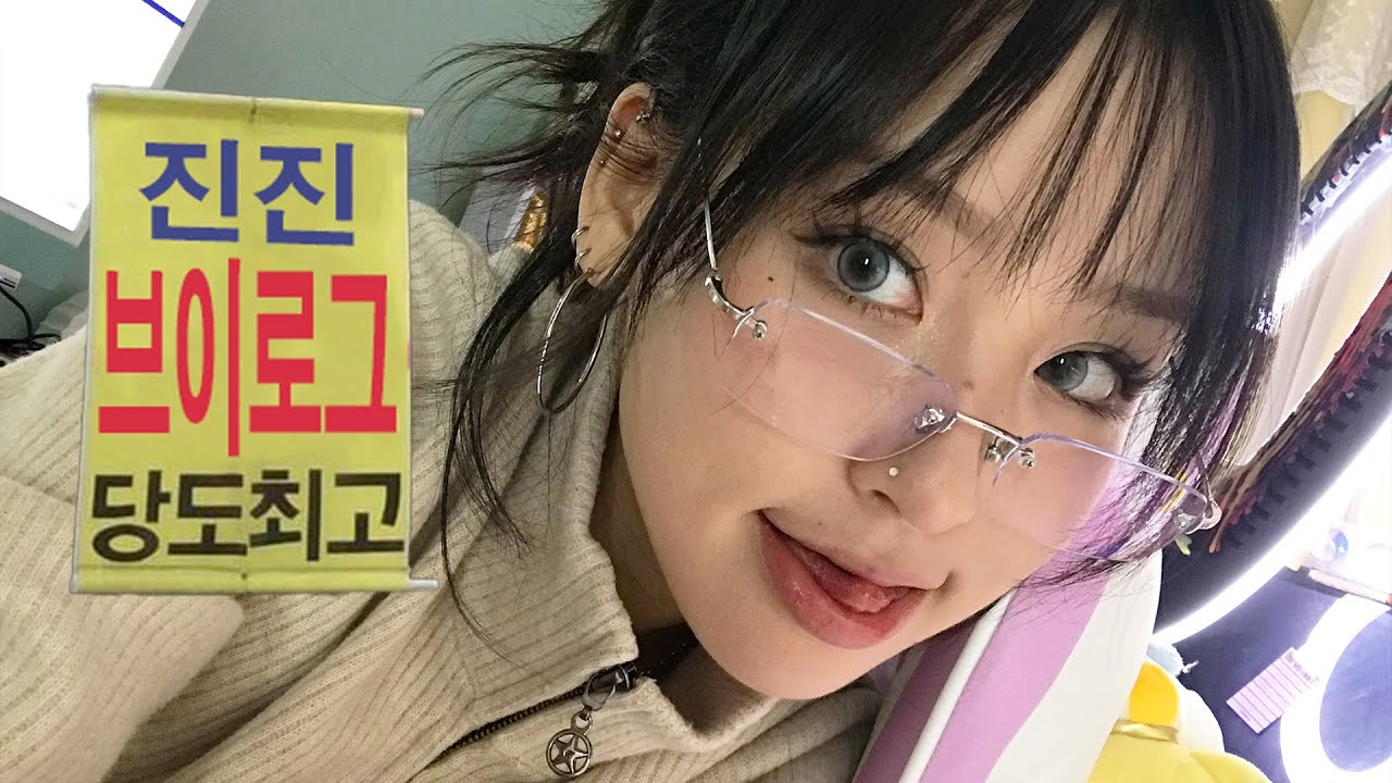 밤낮 개큰박살 개큰busy.. 이와중에 여행 준비하는 vlog
