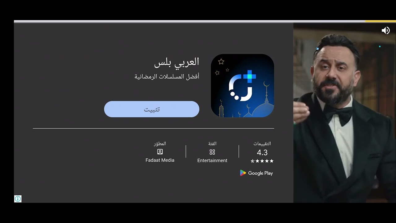 تجربة لعية فيفة