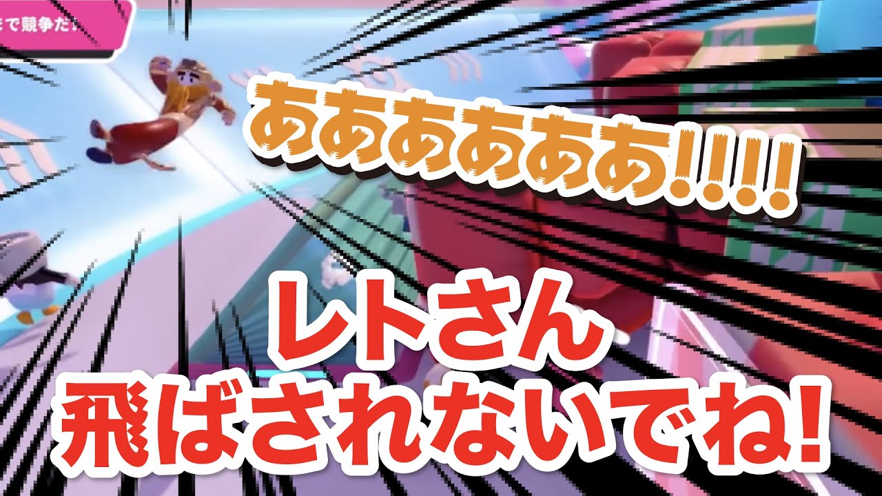 フラグ回収するTOP4