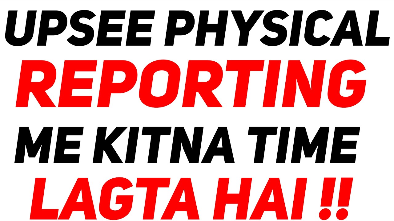 Upsee Counselling Process 2021 | Physical Reporting | Upsee Counselling | Uptu Counselling Process