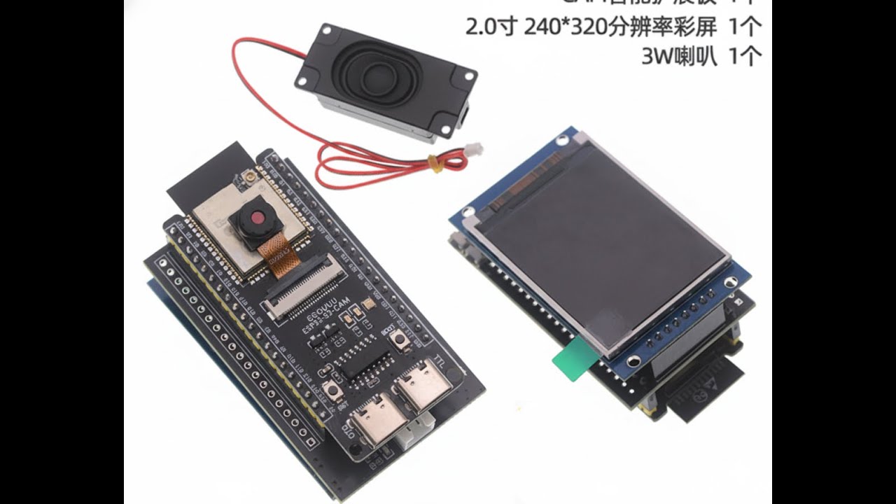 ESP32S3CAM小智AI影像辨識聊天機器人