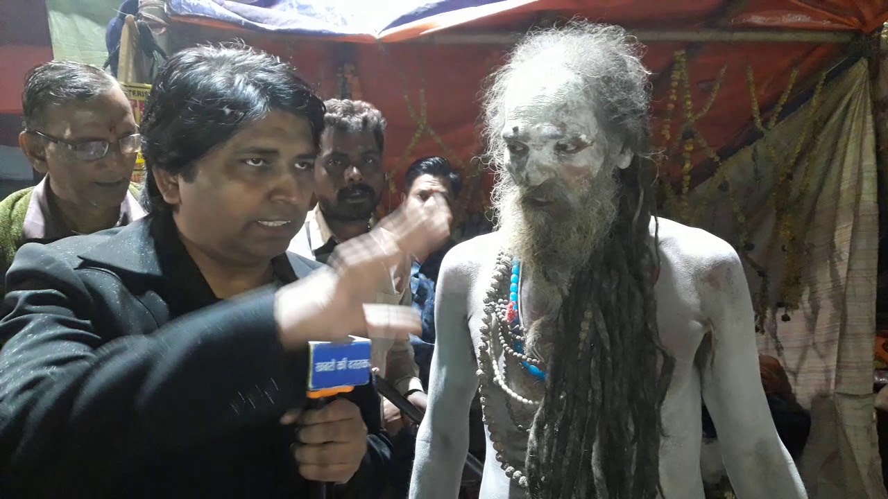 Gangasagar Mela 2020 Naga Sadhu