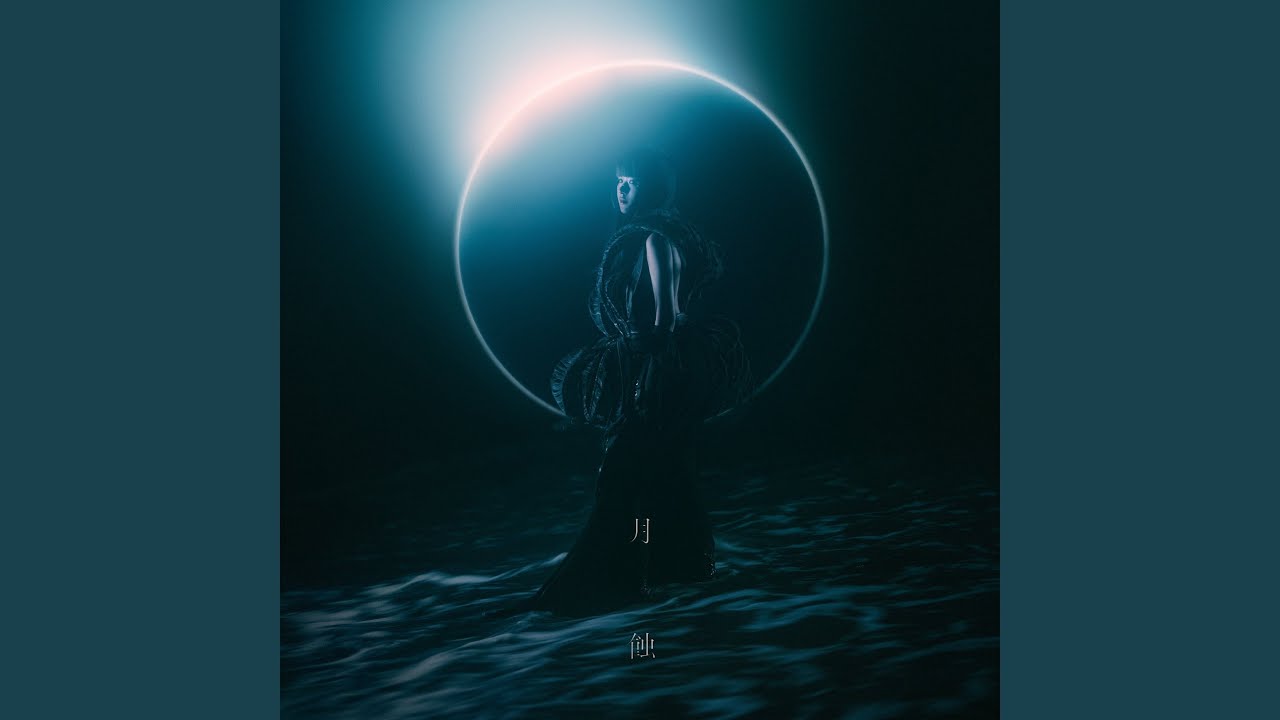 YUKAI