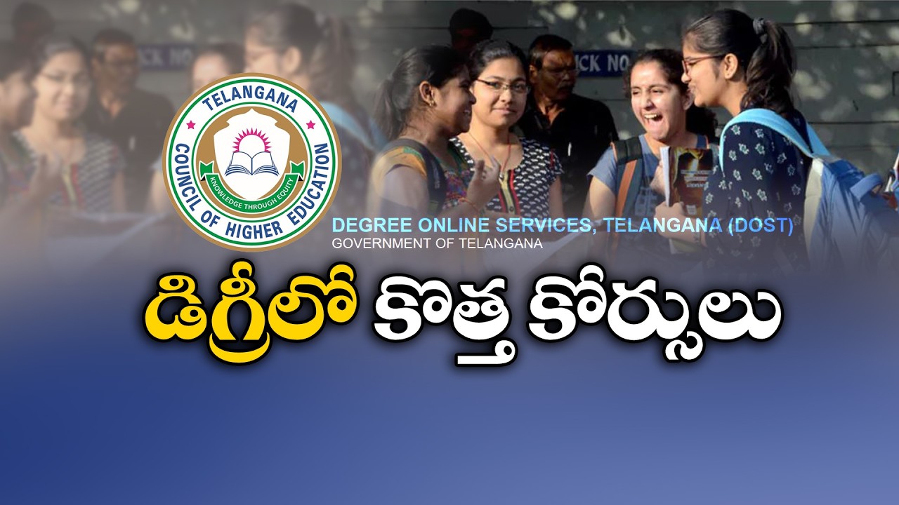 Higher Education Council to Introduce Internship-Linked Courses in Degree Colleges | Ground Report