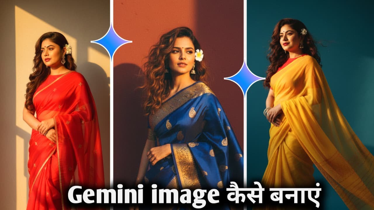 Google Gemini से Image Generate कैसे करें | AI Image Generator Tutorial