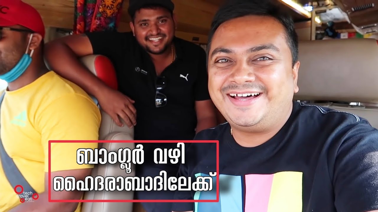 EP #2 - Bangalore to Hyderabad, ബാംഗ്ലൂർ വഴി ഹൈദരാബാദിലേക്ക്