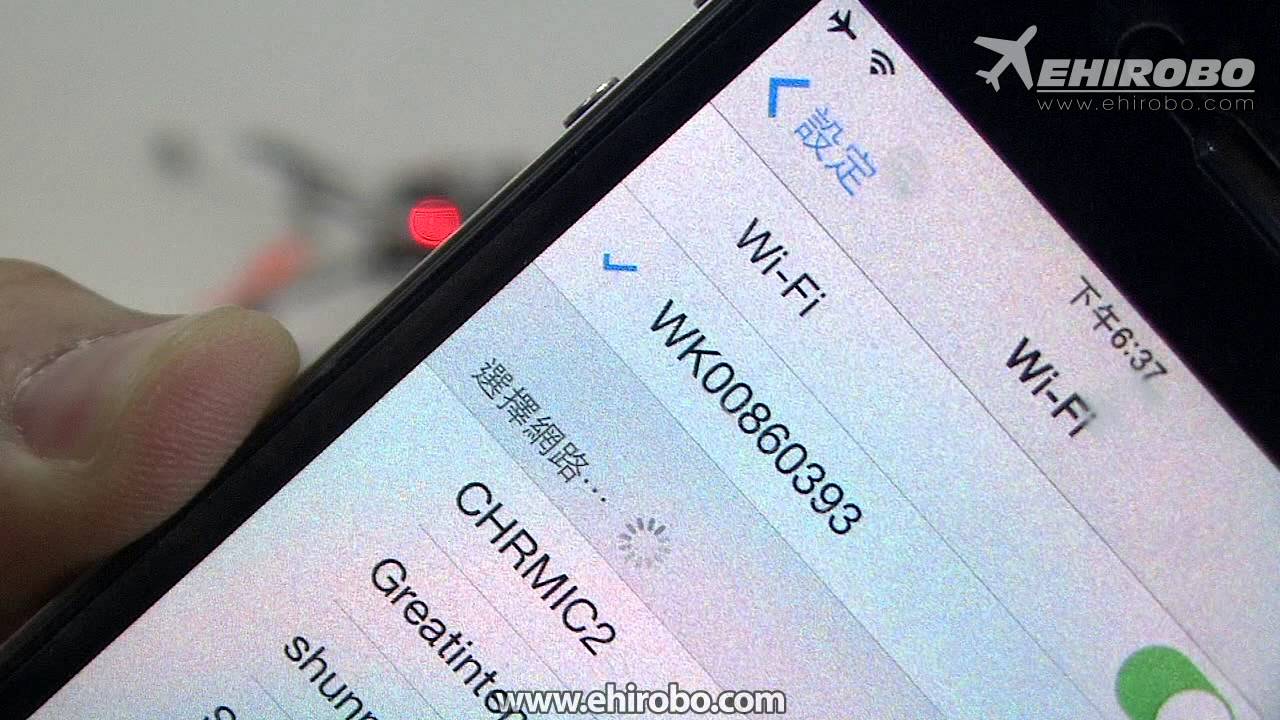eHIROBO.com How to connect WALKERA DV05 and QR Ladybird to do FPV via WK-REMOTE App