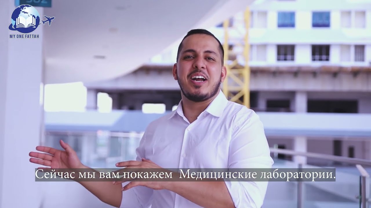 ВЫСШЕЕ ОБРАЗОВАНИЕ В МАЛАЙЗИИ = University of Cyberjaya