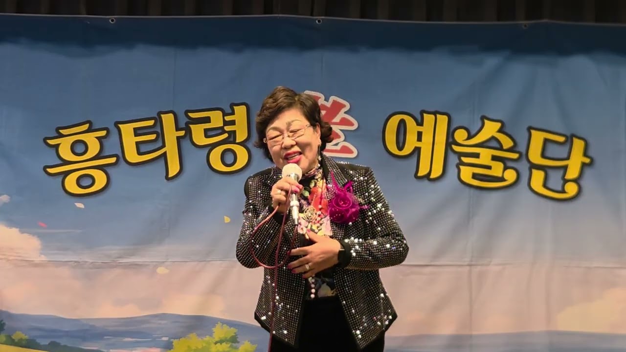 가수:리예숙 별빛같은나의사랑아(임영웅)흥타령예술단월계청춘카페2026.2. 25 [한마음ㅇㅖ술tv]