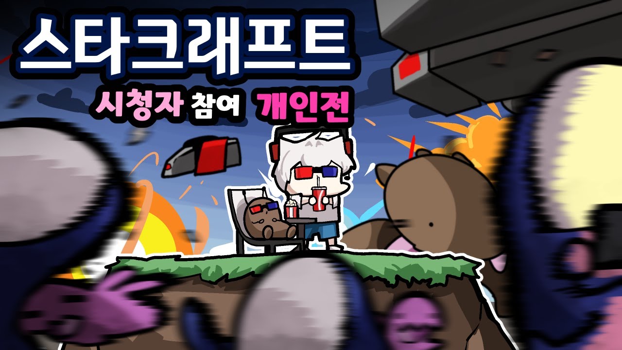 어어ㅓ어엌ㅋㅋ뭐햌 새기들아