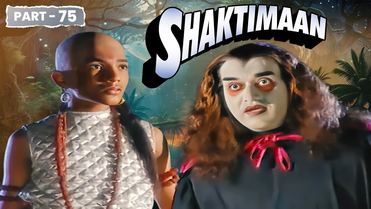 मै तुम्हें अपने साथ लेने आया हूँ तमराज कीलविष | SHAKTIMAAN EPISODE - 75 | Shaktiman New Episode