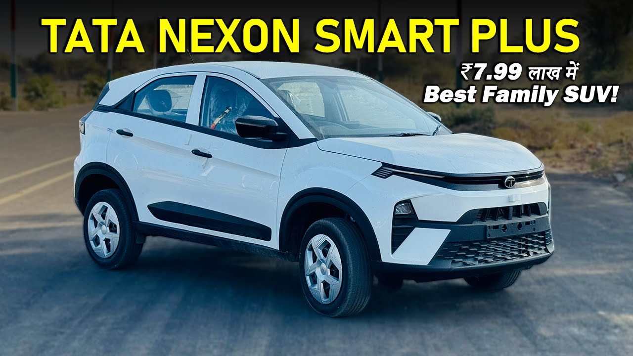 Tata Nexon Smart Plus 2026 | Price, Features & Full Review 🔥| CARSINFO |