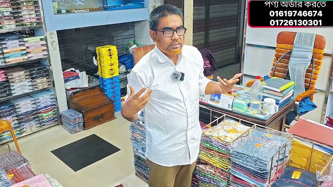 কারখানার রেটে পাইকারি শাট কম দামে বেশি লাভ 😱