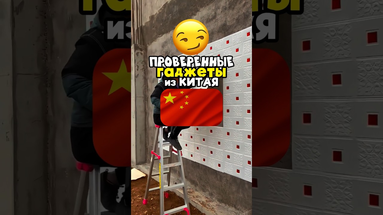 Вы точно это купите 😱😱😱 #wb #обзорывб #wildberries #находкисвб