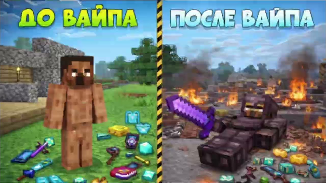 Гриф шоу , лутша трапа для грива на лутшом сервере GrixGrief.top