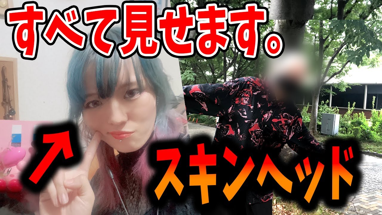 スキンヘッドにします。完全公開！！！！