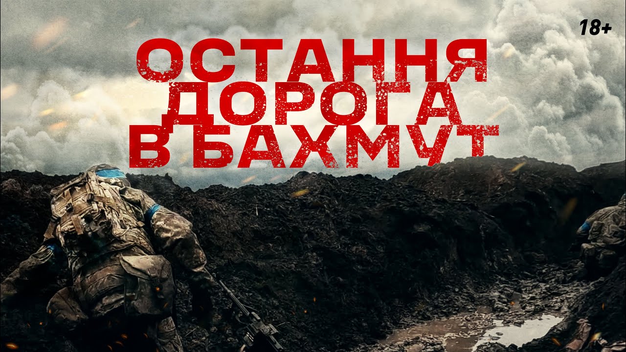 Віч-на-віч з ворогом: траншейні бої 3 ОШБр за 