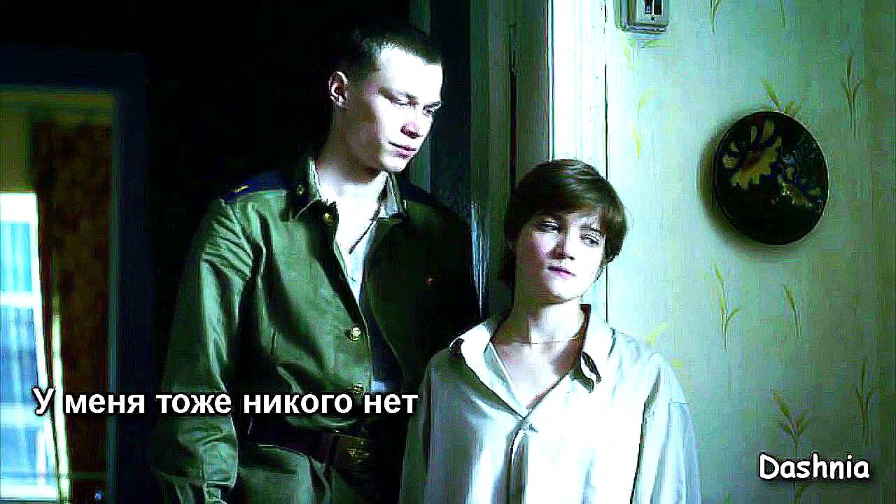 Аля/Паша - Зеркала (