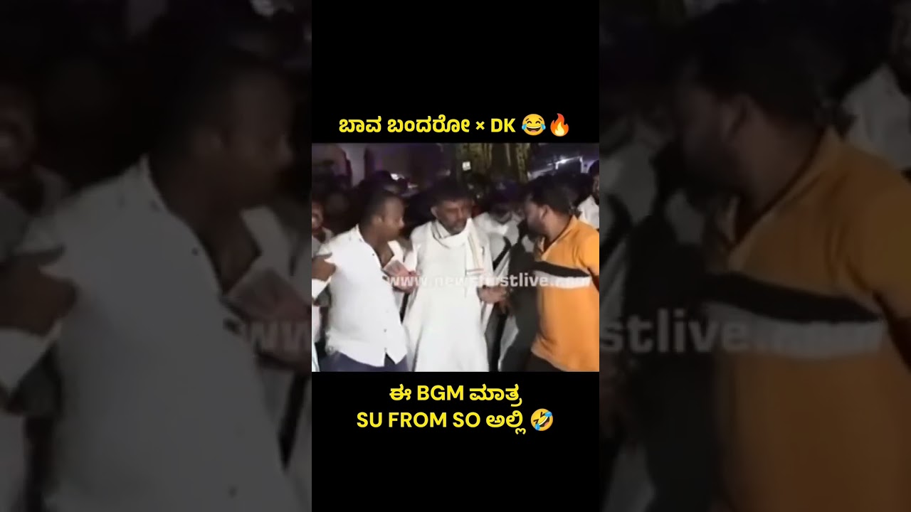 #dkshivakumar #dks #dk #dkijakarta #shortvideo