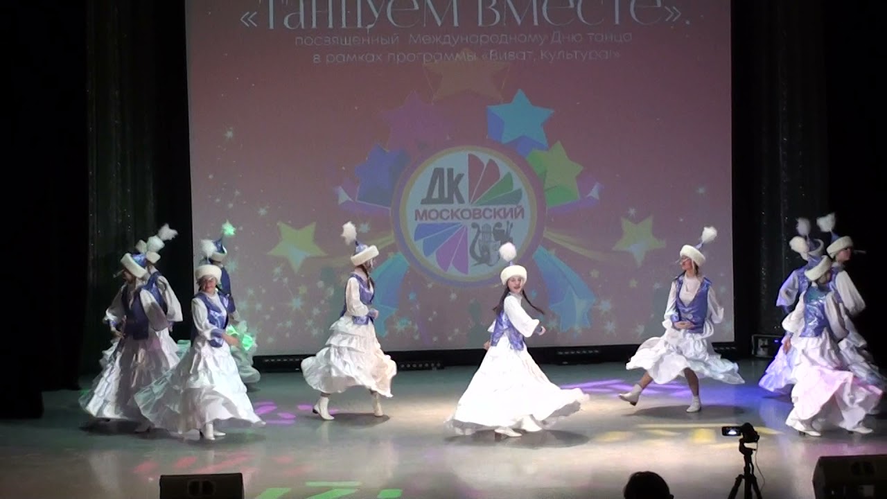 Казахский танец 