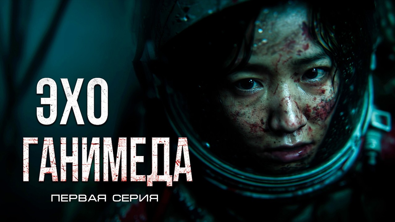 15 ЛЕТ НАЗАД КОРАБЛЬ 
