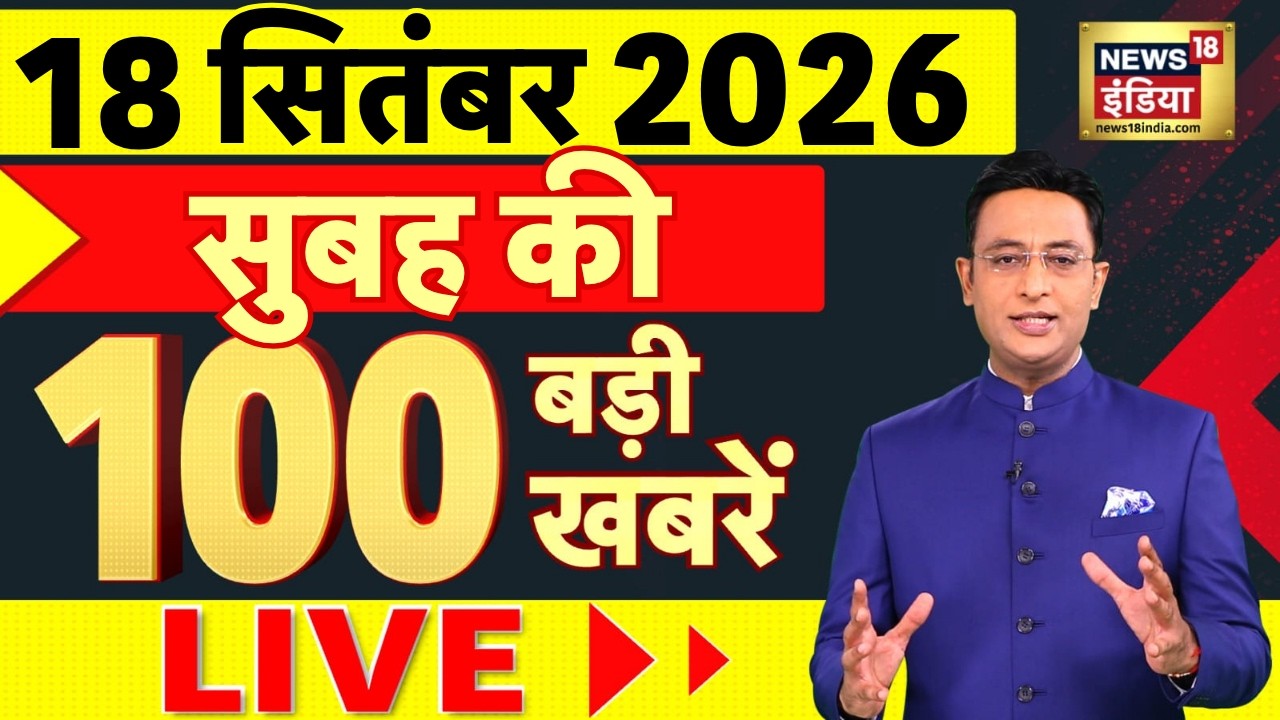 Today's Breaking News LIVE: PM Modi | Houthi Attack on Saudi Arabia | US Iran War | Weather News